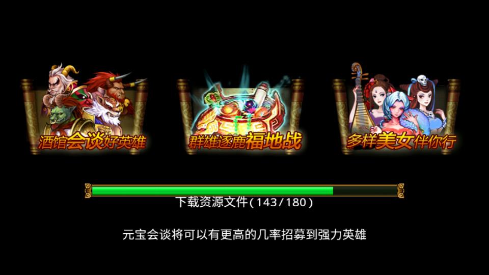 斗神诀九游最新版本2.0.190618 九游版截图2