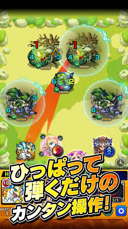 怪物弹珠国际版28.0.0 手机版截图1