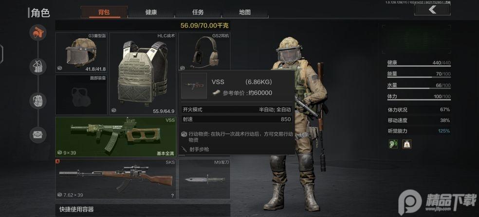 暗区突围台服正版(Arena Breakout)v1.0.170.170 最新版截图1