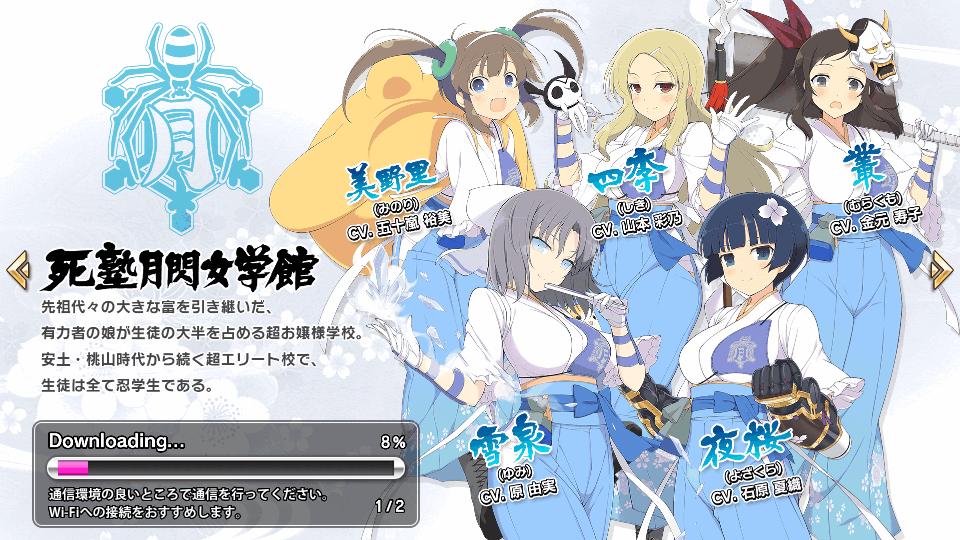 忍者大师闪乱神乐手游(シノマス)v9.2.4 安卓最新版截图1