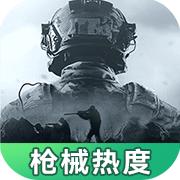暗区突围枪械热度工具app官方版1.0最新版