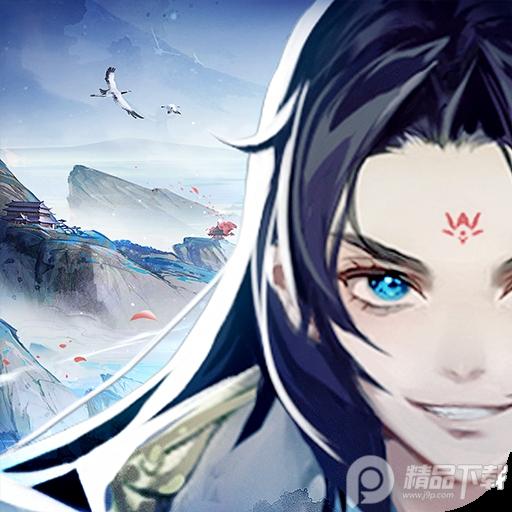 逍遥修真九游版3.7.0 福利版