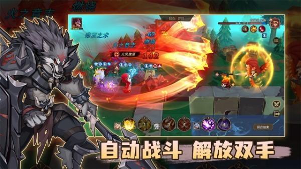 城堡传说2迪亚佣兵团官方版截图0