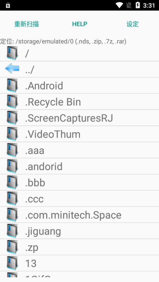 SuperNDS Pro模拟器专业版8.2.4 安卓中文手机版截图3