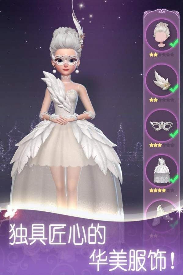 奇幻书境物语游戏国际版1.0.28最新版截图2