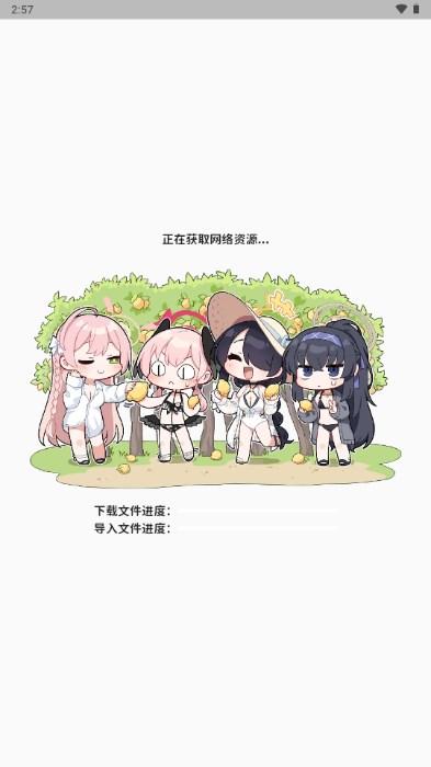 MomoTalk官方免费最新版本v0.5.21 最新版截图3