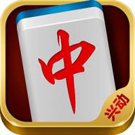 兴动棋牌新版游戏大厅通用版v6.0.1 最新版