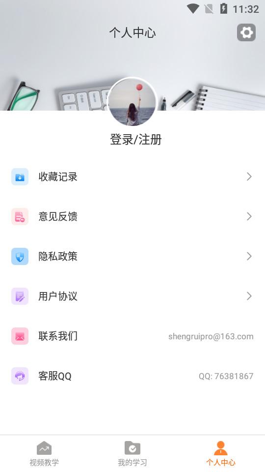 写作机器人app1.0.0 最新版截图1