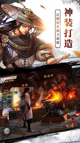 龙武手游变态版截图3