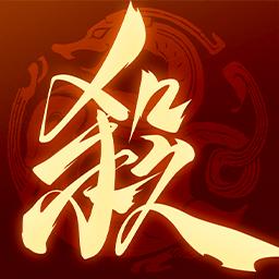 三国杀一将成名vivo渠道服1.0.302 手机版