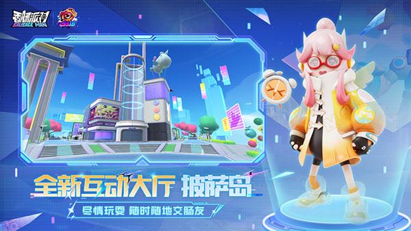 香肠人吃鸡游戏最新版本截图3