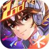 圣斗士星矢手游V1.6.42.10官方最新版