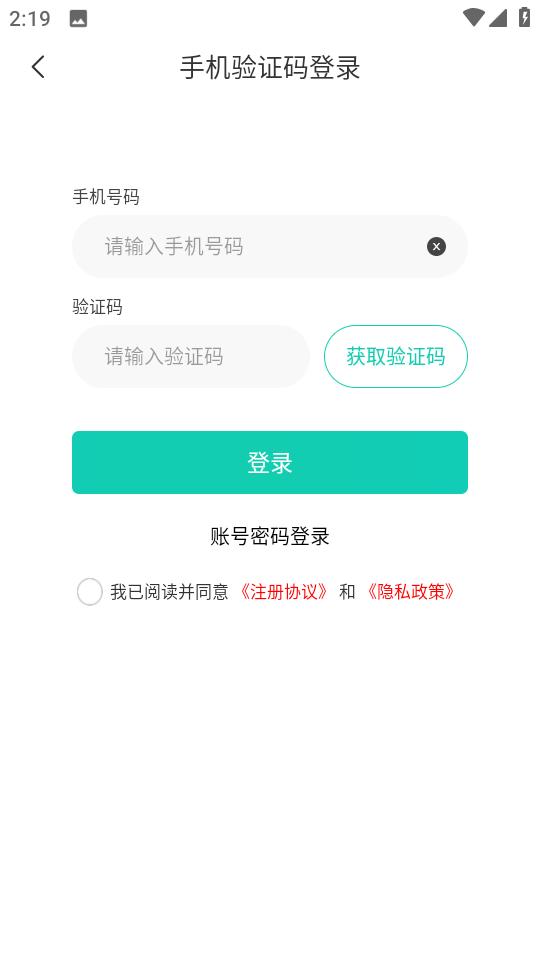 熊小游手游助手2024最新版3.0.23529 最新版截图0