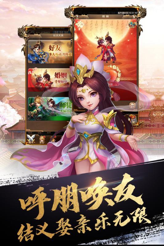 英雄打怪兽游戏1.0 最新版截图2