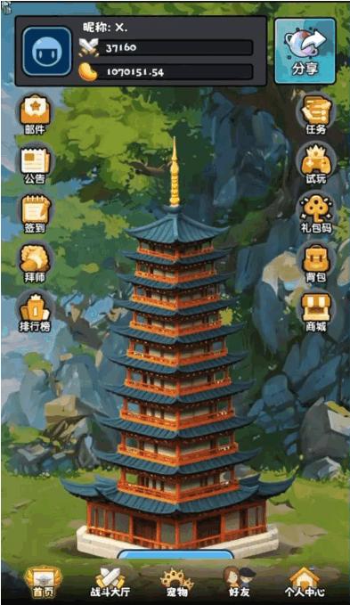 只有战斗手游最新版v1.1.2 安卓手机版截图3