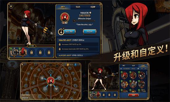 骷髅女孩国际服最新版截图3