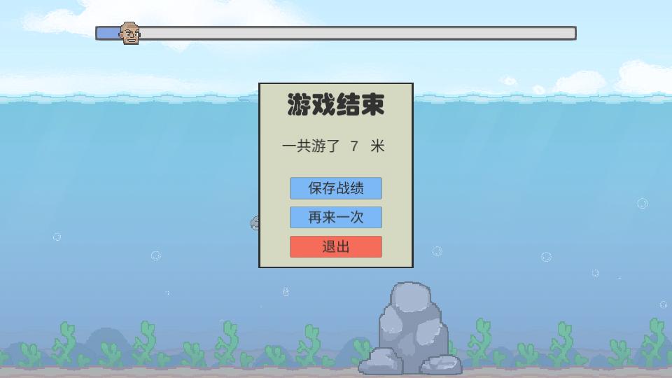 冬泳怪鸽V1.0安卓版原版截图1