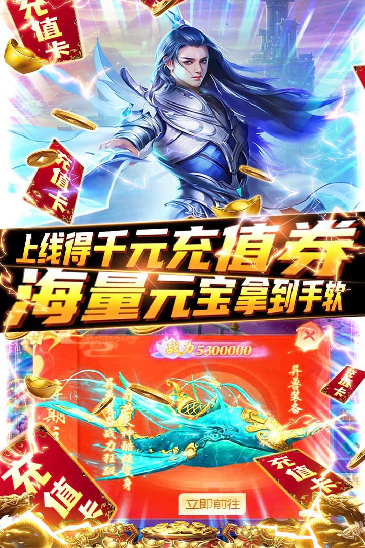 绿野仙踪手游安卓V1.0.2截图2