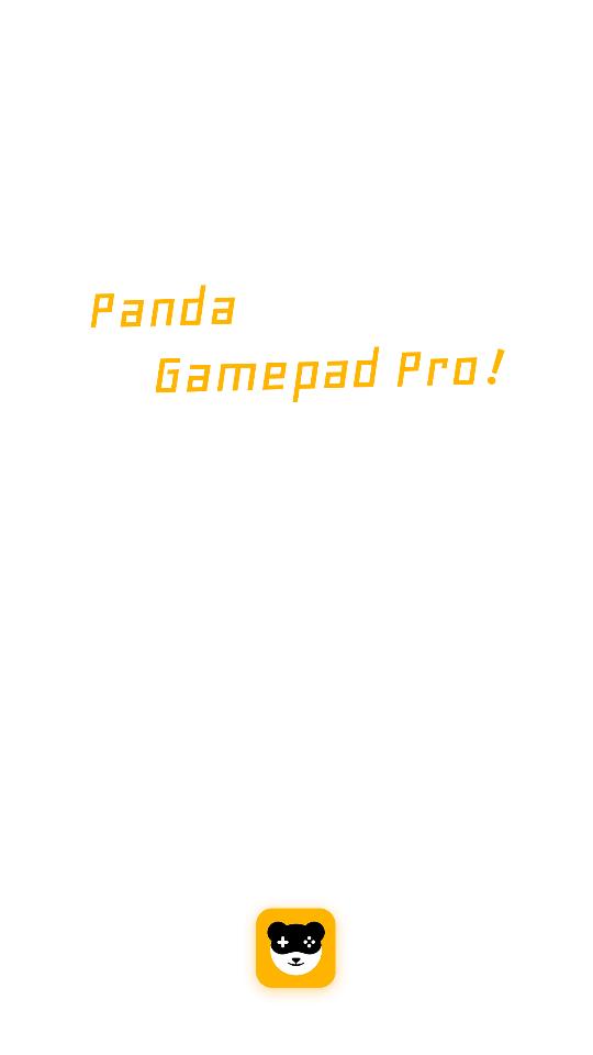 熊猫游戏手柄专业版(Panda Gamepad Pro)v5.3.3 安卓高级版截图3