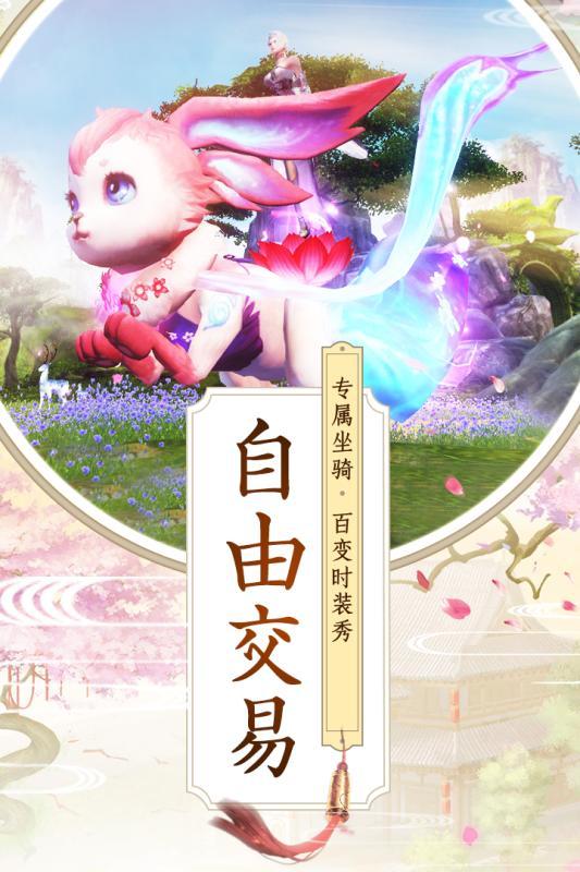 九州行游戏100.3.0 官方版截图2