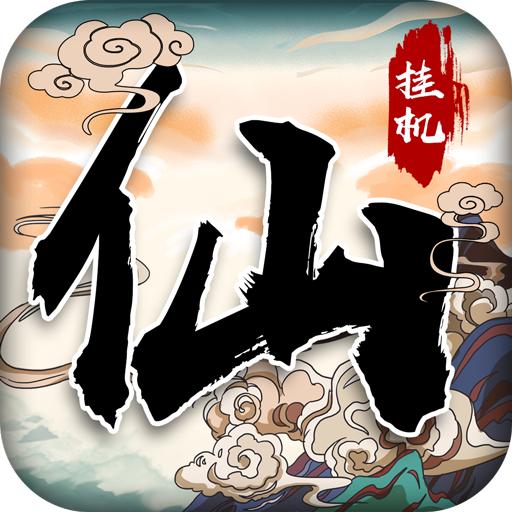 战盟MUD游戏1.0.0 安卓最新版