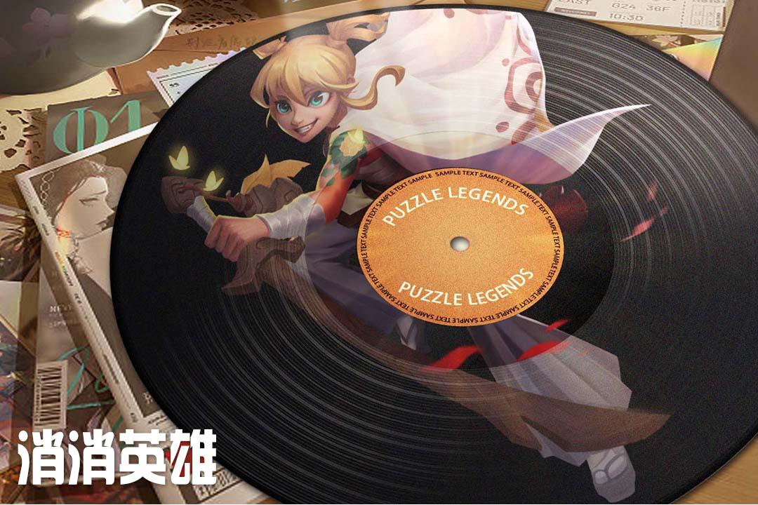 消消英雄手游小米版下载1.4.18 安卓版截图2