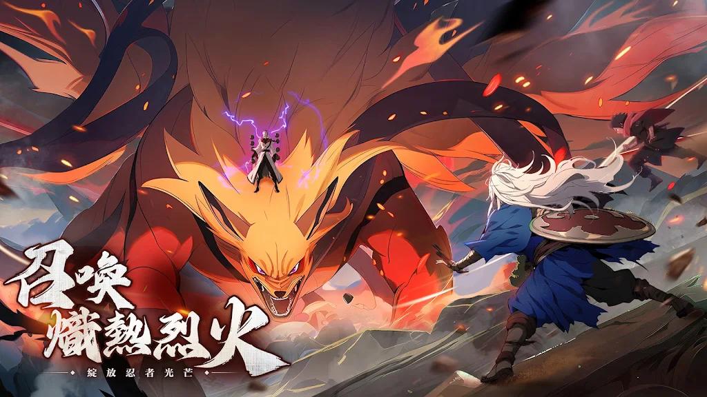 火影忍者仙界之战安卓版1.1.0 最新版截图0