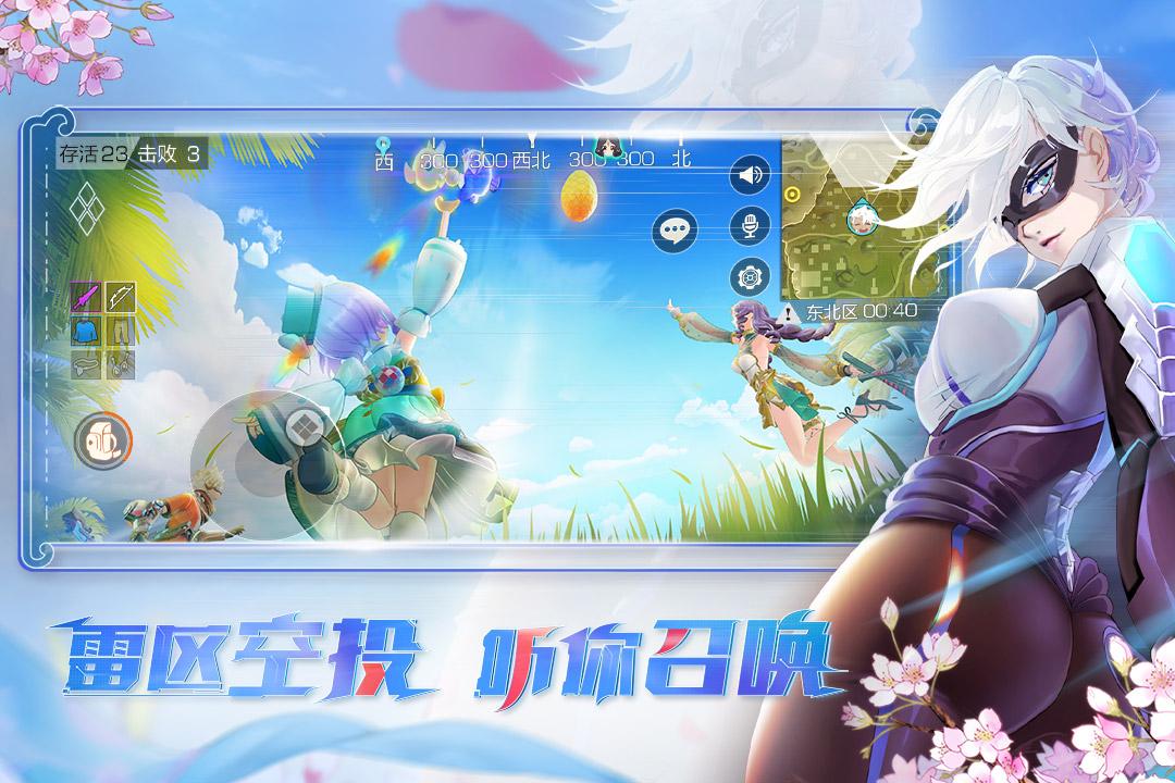 风云岛行动手游v 1.1.0.142379 官方最新版截图2