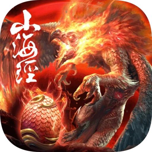 山海经追妖记2021vivo版1.0.0 安卓手机版