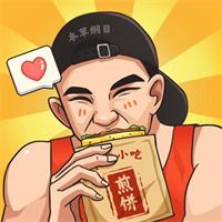 我的煎饼摊游戏免广告版v1.0.6最新版