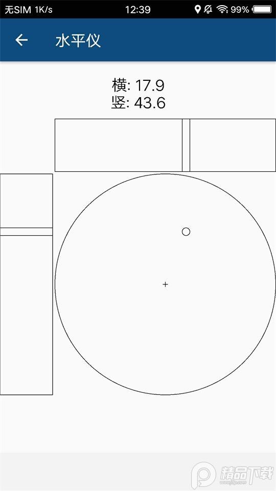 233盒子app1.3.10.3最新版截图3