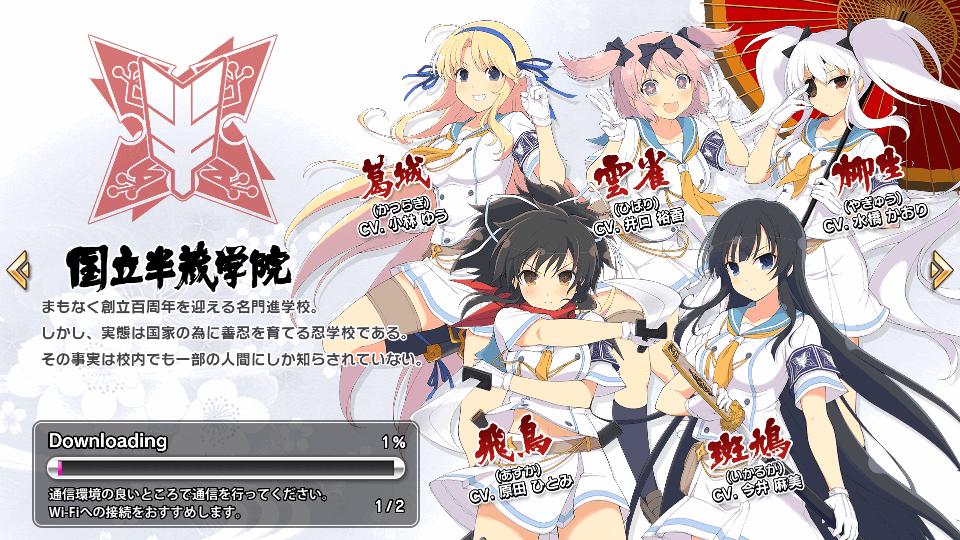 忍者大师闪乱神乐手游(シノマス)v9.2.4 安卓最新版截图3