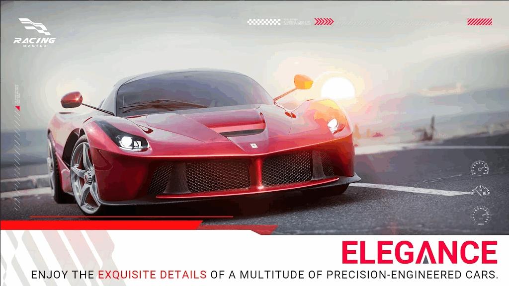 巅峰极速先行服最新版(Racing Master)v0.8.1安卓版截图0
