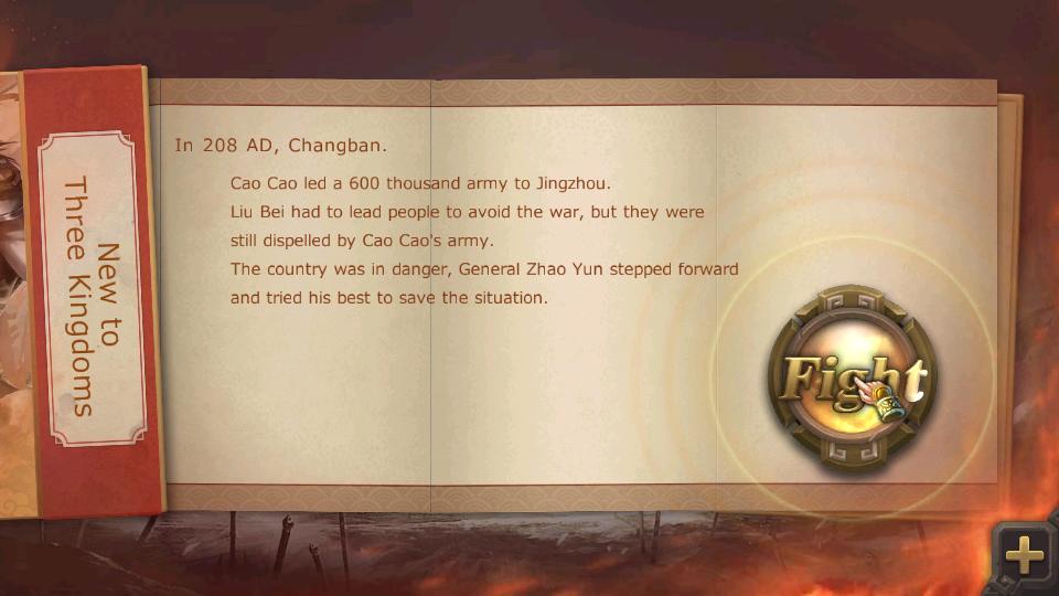 三国杀台服公测版2.6.7 官方版截图3