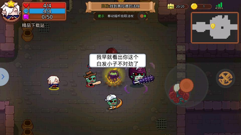 见习猎魔团九游版3.18 安卓最新版截图1