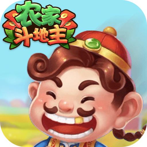 农家斗地主app最新版v1.0.0.0 安卓版