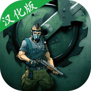 决裁者失落前哨汉化版(Slaughter The Lost Outpost)v1.0 安卓中文版