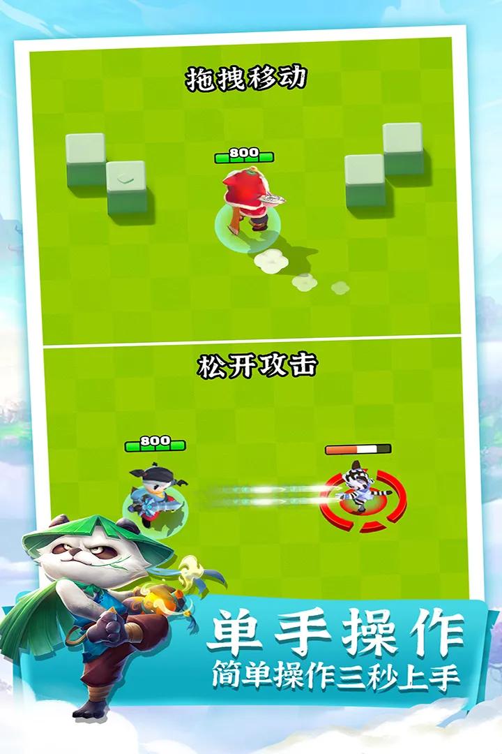 迷局脱困手游最新版1.7 安卓版截图0