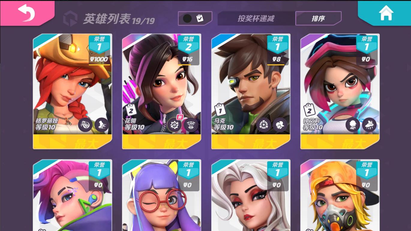 火力苏打官服正版1.35.1595538 正版截图2