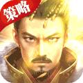 神将三国九游版下载1.18.22 安卓版