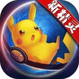 口袋妖怪日月百度最新版本