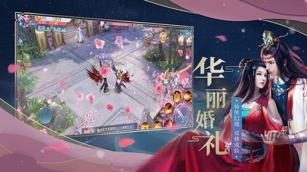 琉璃传游戏截图2