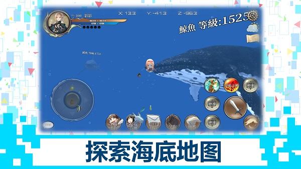 龙之气息最新版本截图0