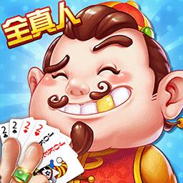 吉祥棋牌斗地主移动版官方版