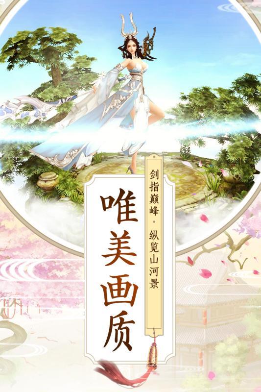 九州行游戏100.3.0 官方版截图0