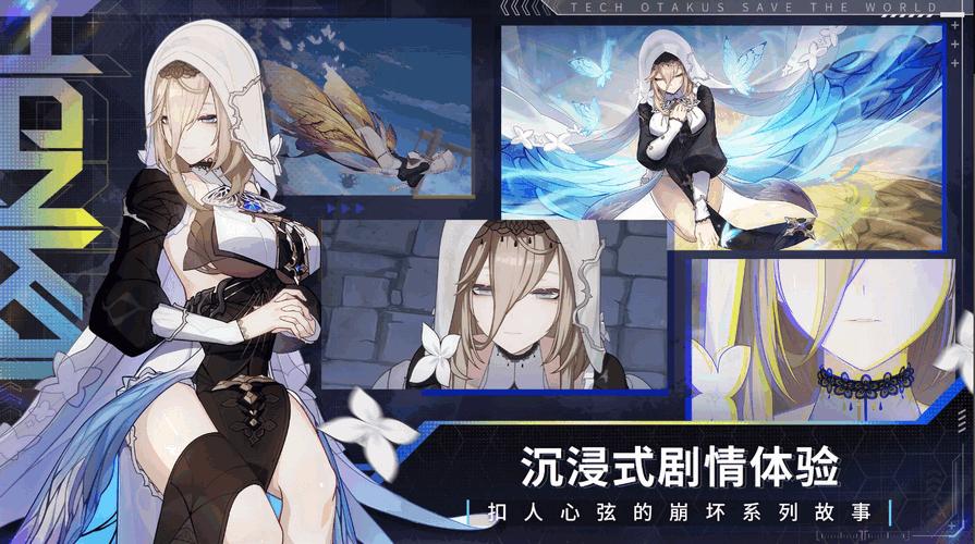 崩坏3rd国际服(Honkai Impact 3rd)v7.9.0 安卓最新版截图0