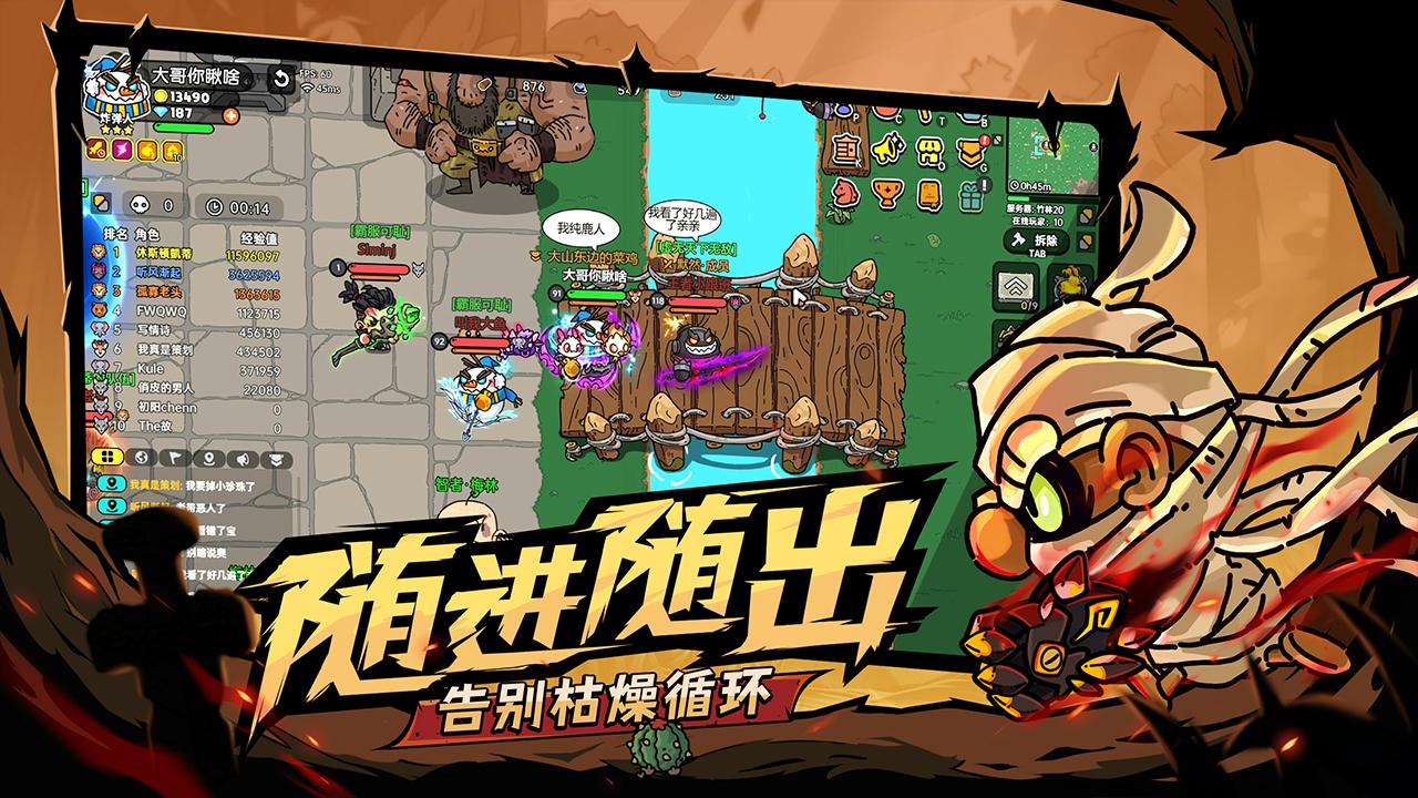 沙盒与副本英勇之地手游(HeroesLAND)12.5.64 安卓最新版截图1