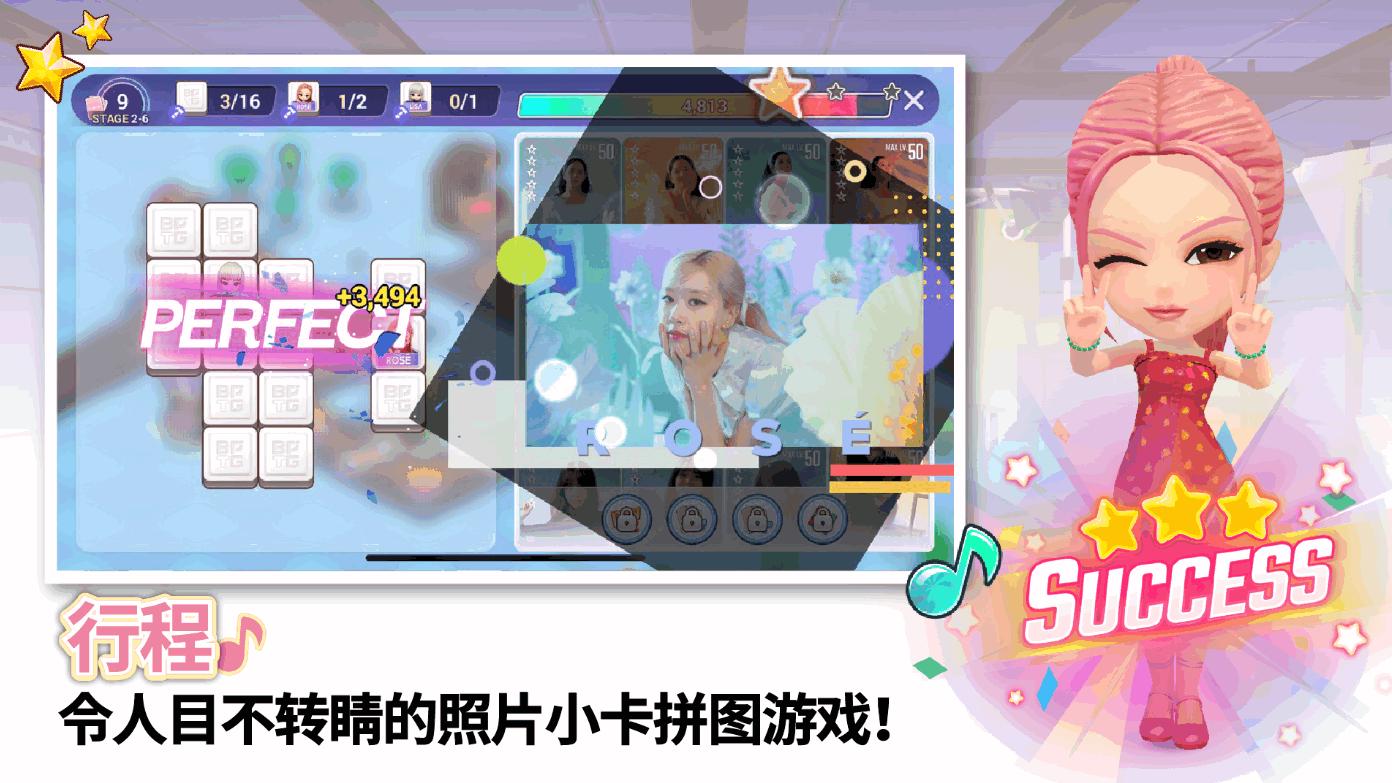 BLACKPINK THE GAME2025手机版1.11.199 安卓版截图0