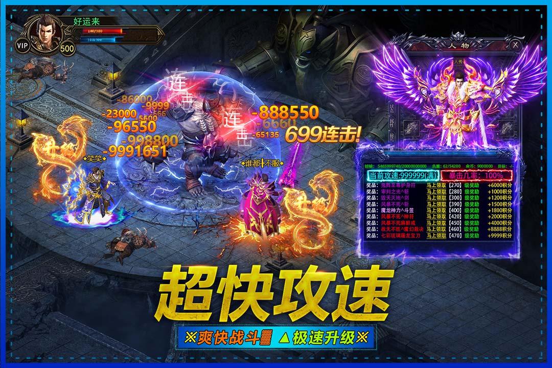 烈火屠龙绿色版1.0.5  单职业打金截图3