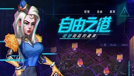 噩托邦UTOPIA最新版1.0.03安卓版截图1